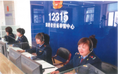 陜西省市場監(jiān)督管理局12315投訴舉報指揮中心勞務派遣服務項目