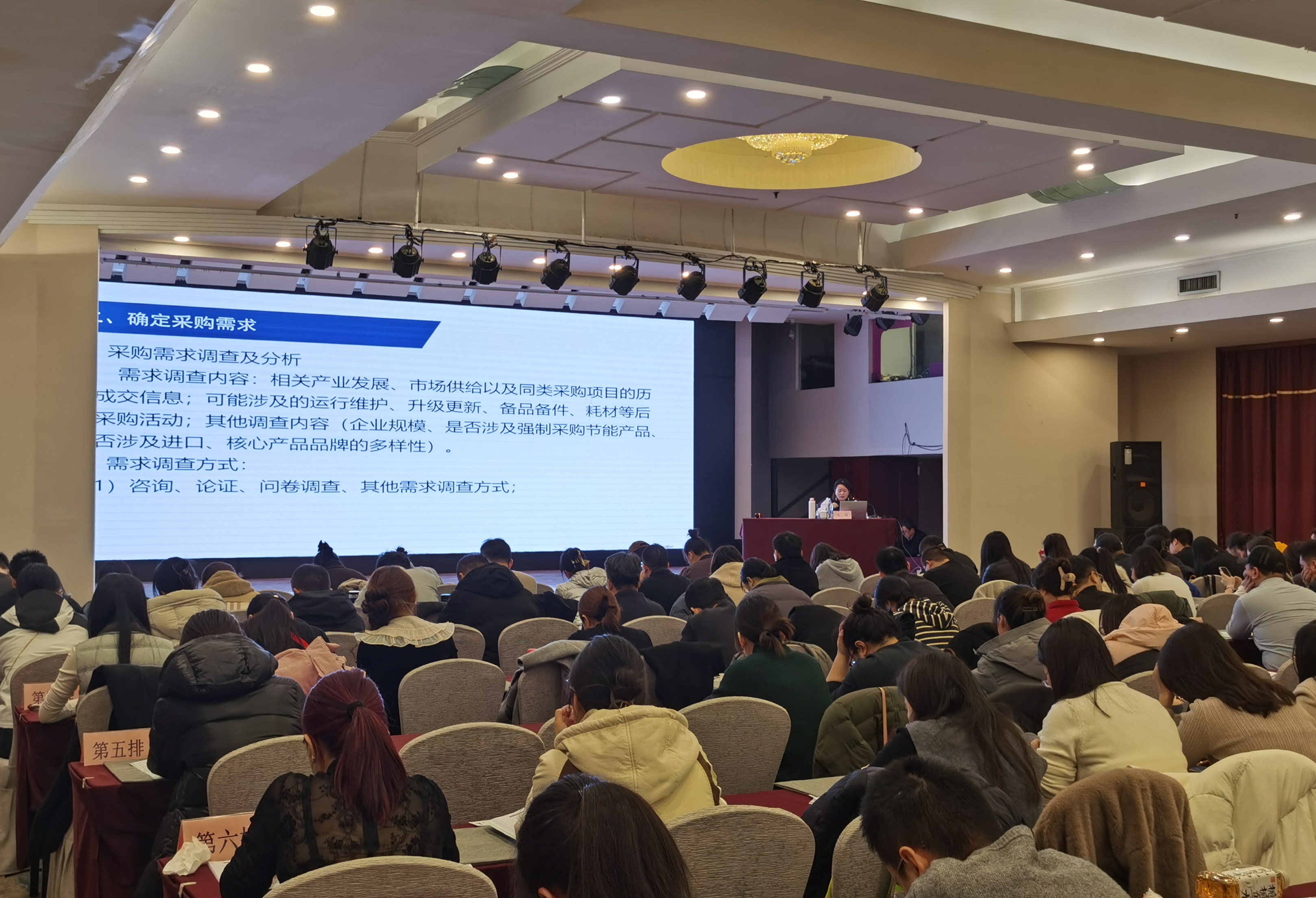 陜西省政府采購(gòu)服務(wù)協(xié)會(huì) 2024 年第三期培訓(xùn)圓滿落幕(圖5)