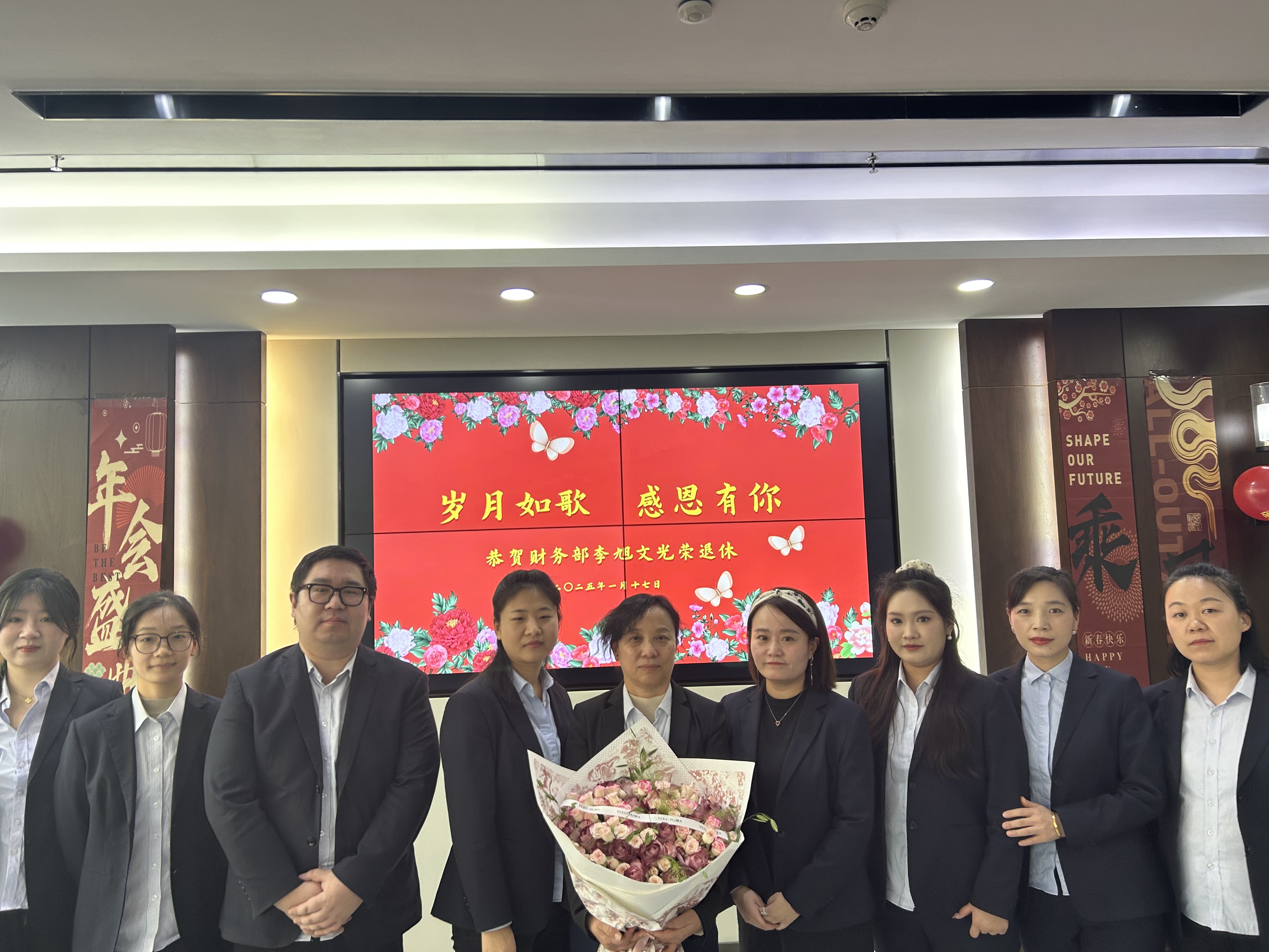 深信篤行 同心共贏 ——開(kāi)源招標(biāo)2024年度工作總結(jié)暨表彰大會(huì)圓滿落幕(圖9)